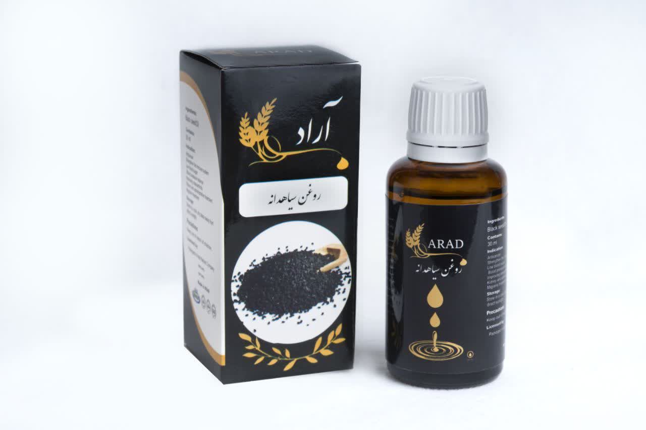 روغن سیاهدانه برند آراد
