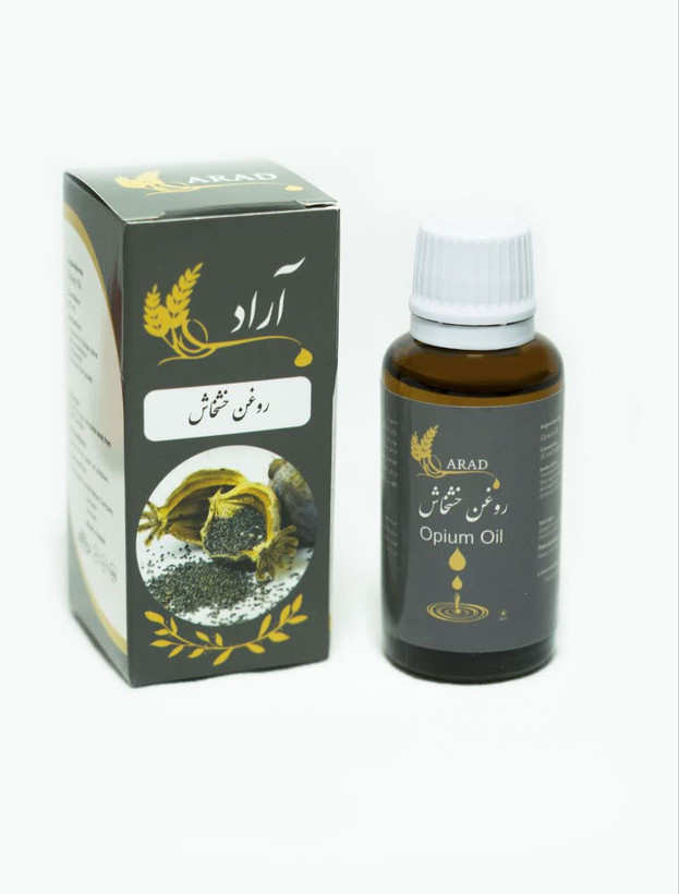 روغن خشخاش آراد طبیعت ایرانیان ۱۰۰٪ خالص و طبیعی