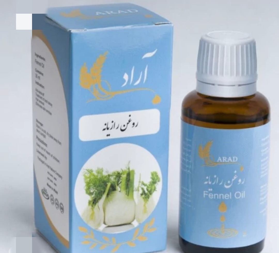 روغن رازیانه   آراد طبیعت  ایرانیان100%خالص و طبیعی