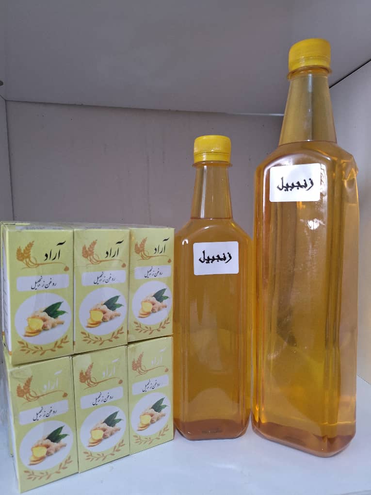 روغن زنجبیل  آراد طبیعت  ایرانیان100%خالص و طبیعی