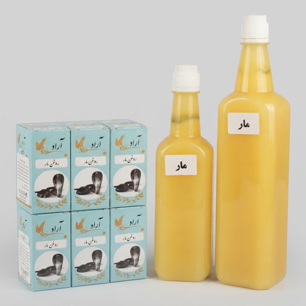 روغن مار آراد طبیعت  ایرانیان100%خالص و طبیعی