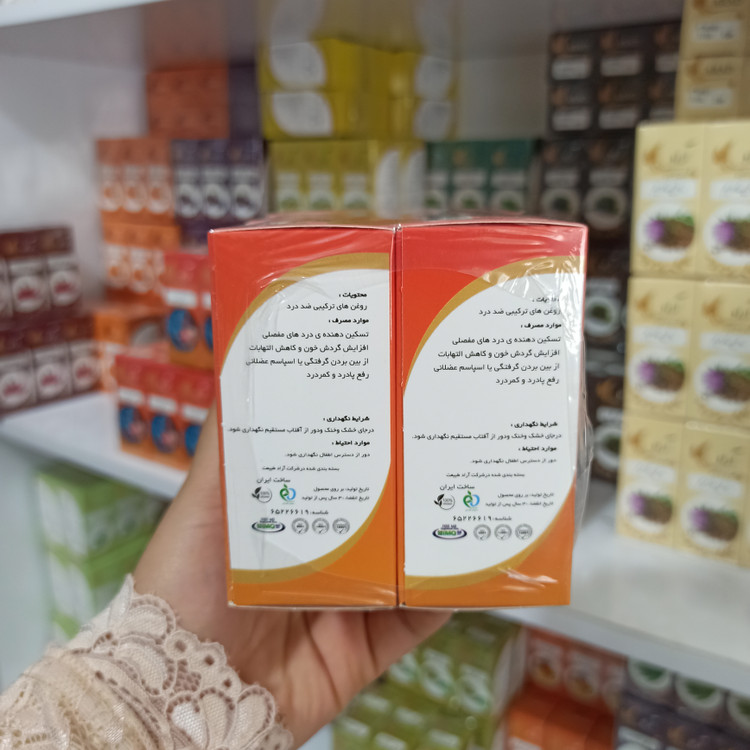 روغن ترکیبی درد آراد طبیعت ایرانیان100%خالص و طبیعی
