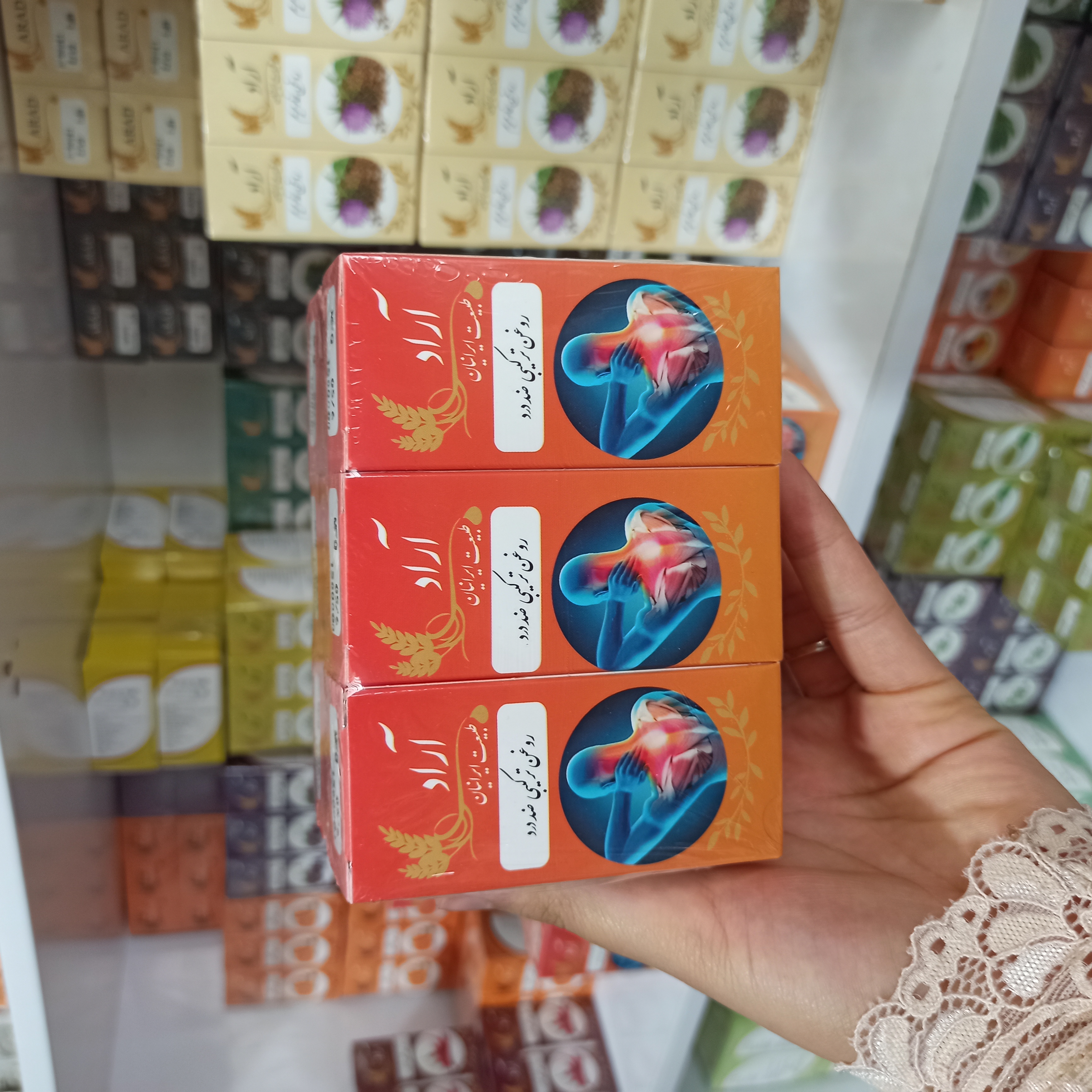 روغن ترکیبی درد  آراد طبیعت  ایرانیان100%خالص و طبیعی