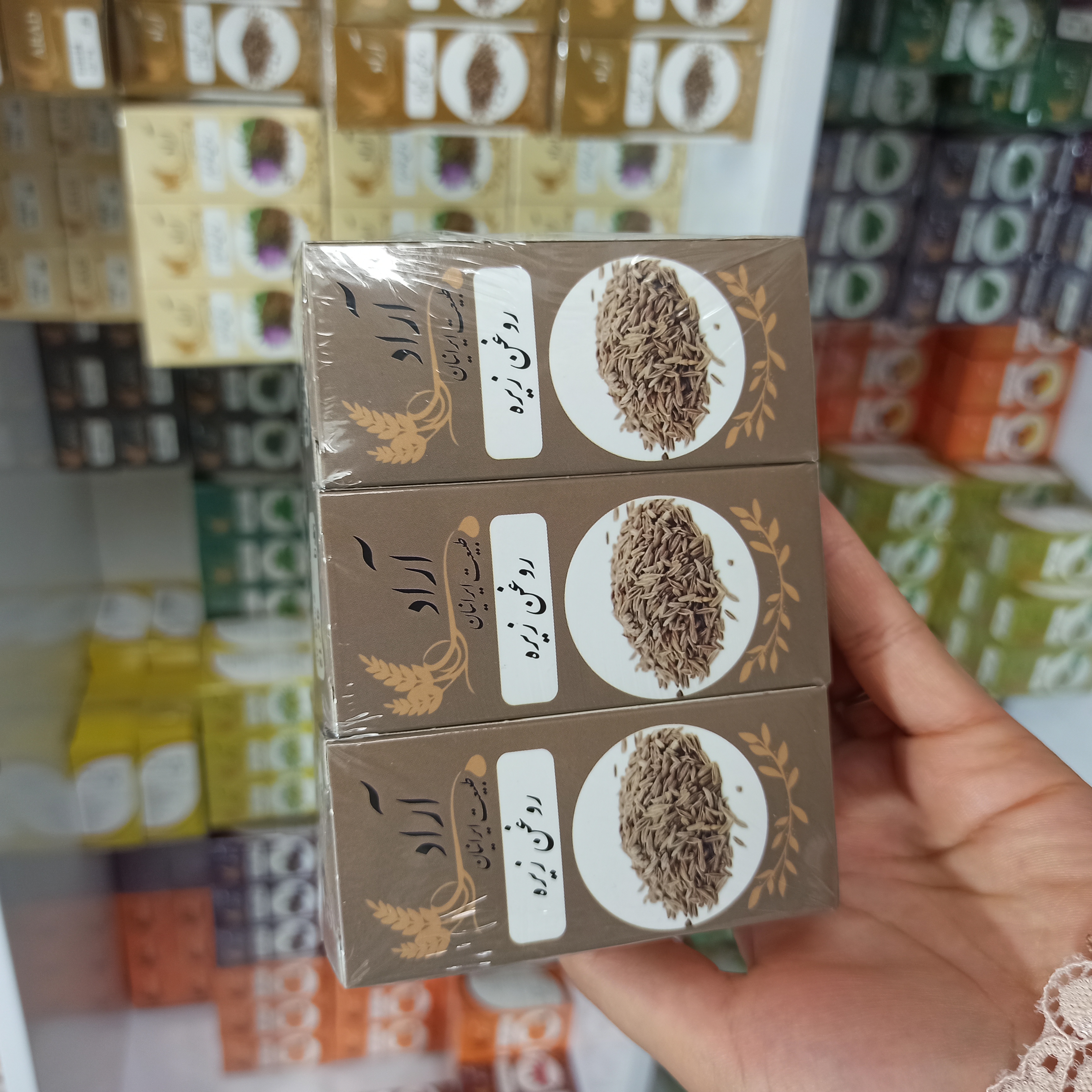روغن زیره  آراد طبیعت  ایرانیان100%خالص و طبیعی