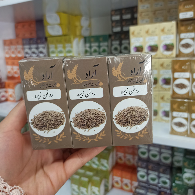روغن زیره آراد طبیعت ایرانیان100%خالص و طبیعی