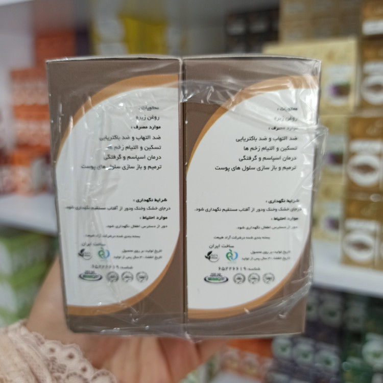 روغن زیره آراد طبیعت ایرانیان100%خالص و طبیعی