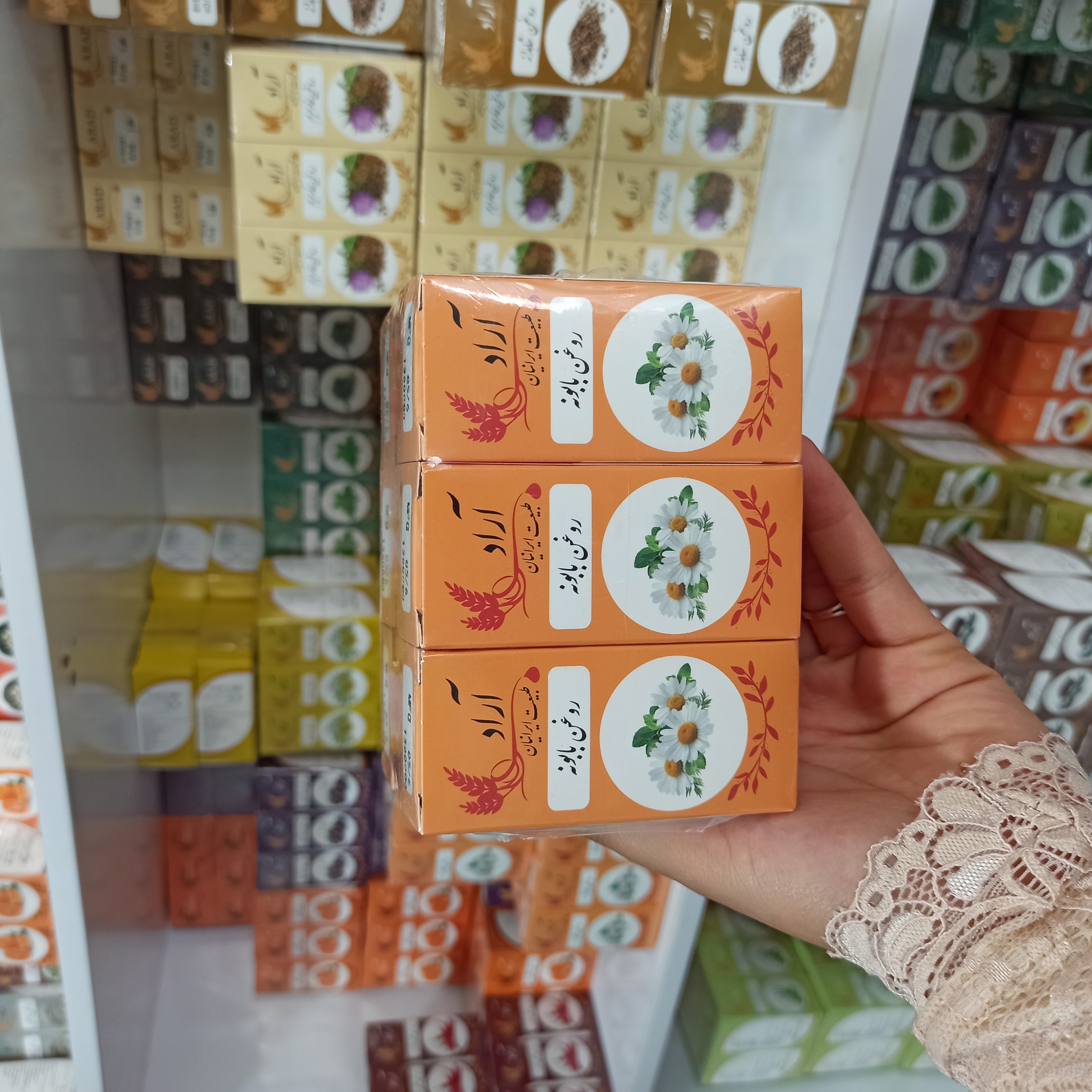 روغن بابونه  آراد طبیعت ایرانیان ۱۰۰٪ خالص و طبیعی