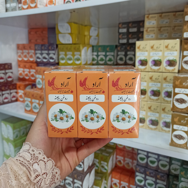روغن بابونه آراد طبیعت ایرانیان ۱۰۰٪ خالص و طبیعی