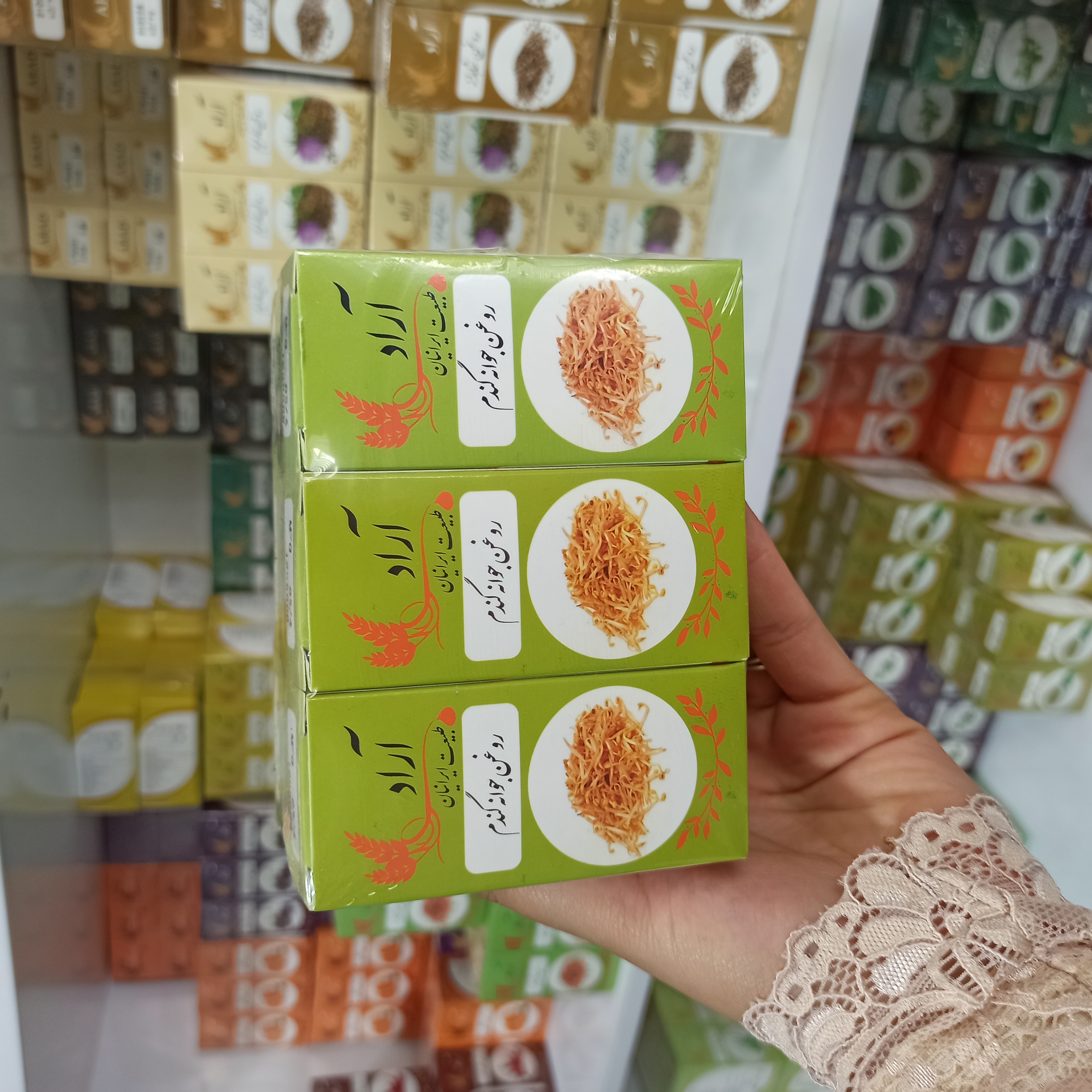 روغن جوانه گندم  آراد طبیعت ایرانیان ۱۰۰٪ خالص و طبیعی