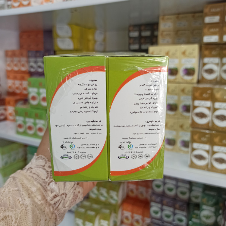 روغن جوانه گندم آراد طبیعت ایرانیان ۱۰۰٪ خالص و طبیعی