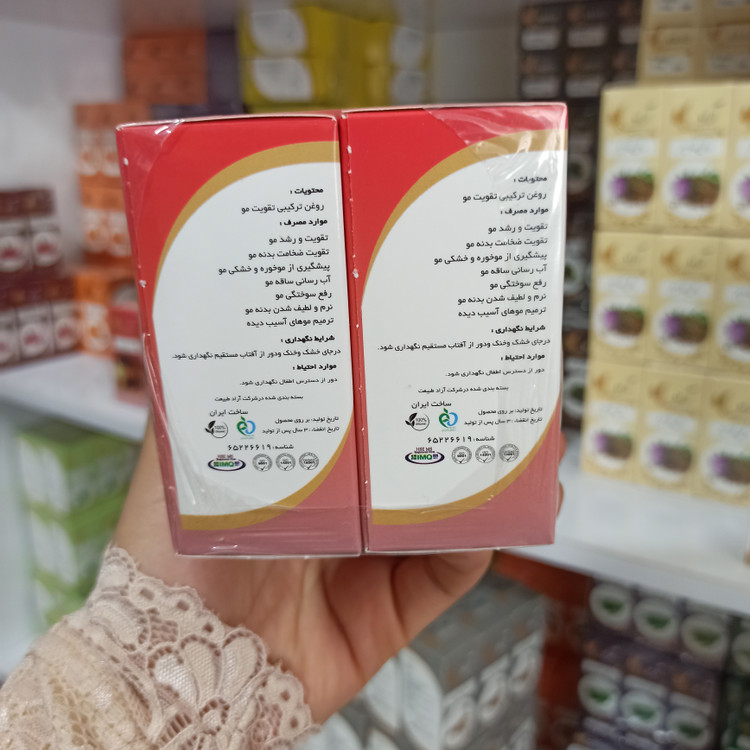 روغن ترکیبی مو آراد طبیعت ایرانیان100%خالص و طبیعی