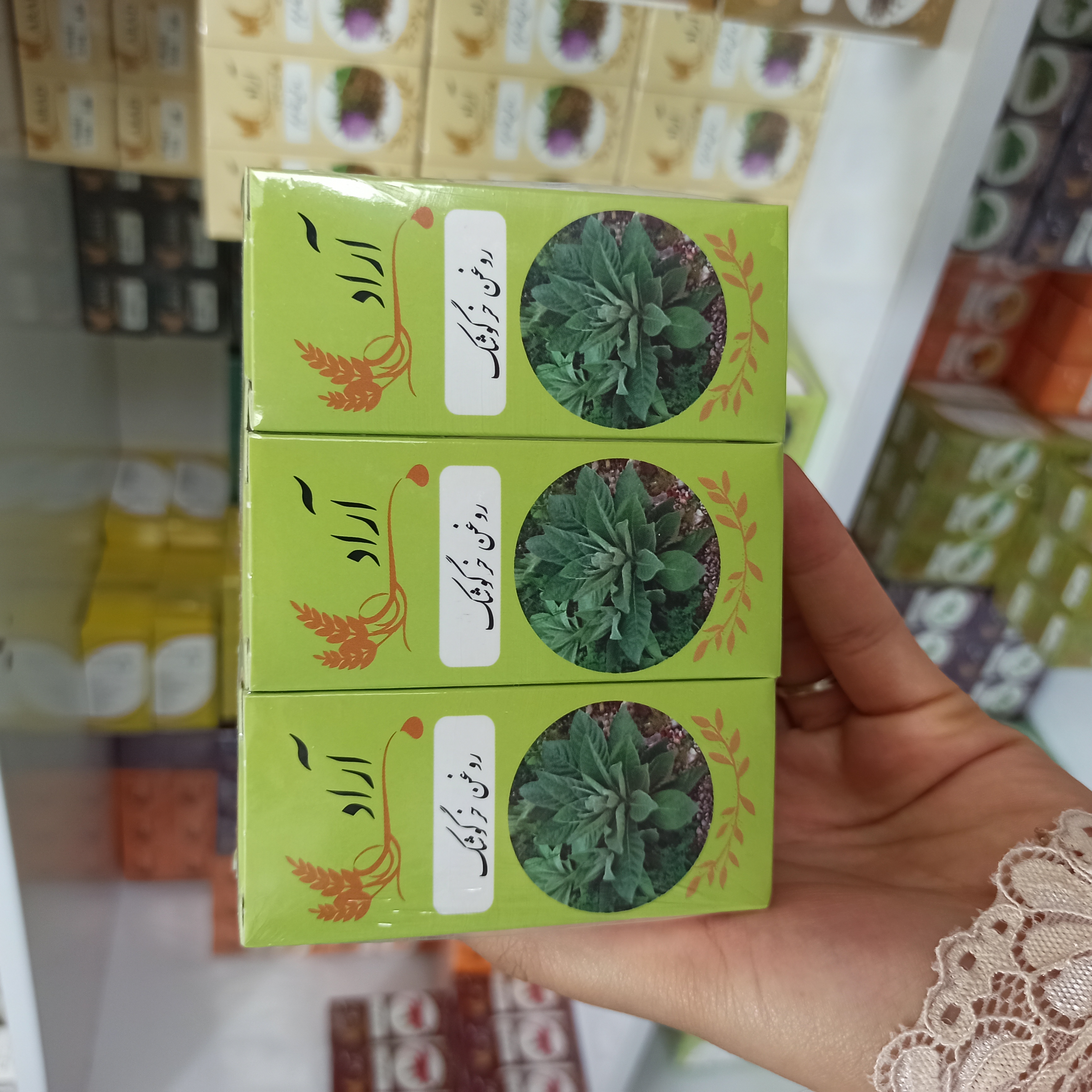 روغن خرگوشک  آراد طبیعت ایرانیان ۱۰۰٪ خالص و طبیعی
