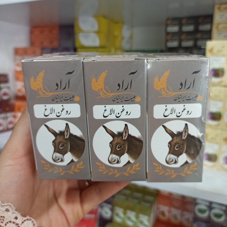 روغن الاغ آراد طبیعت ایرانیان100%خالص و طبیعی