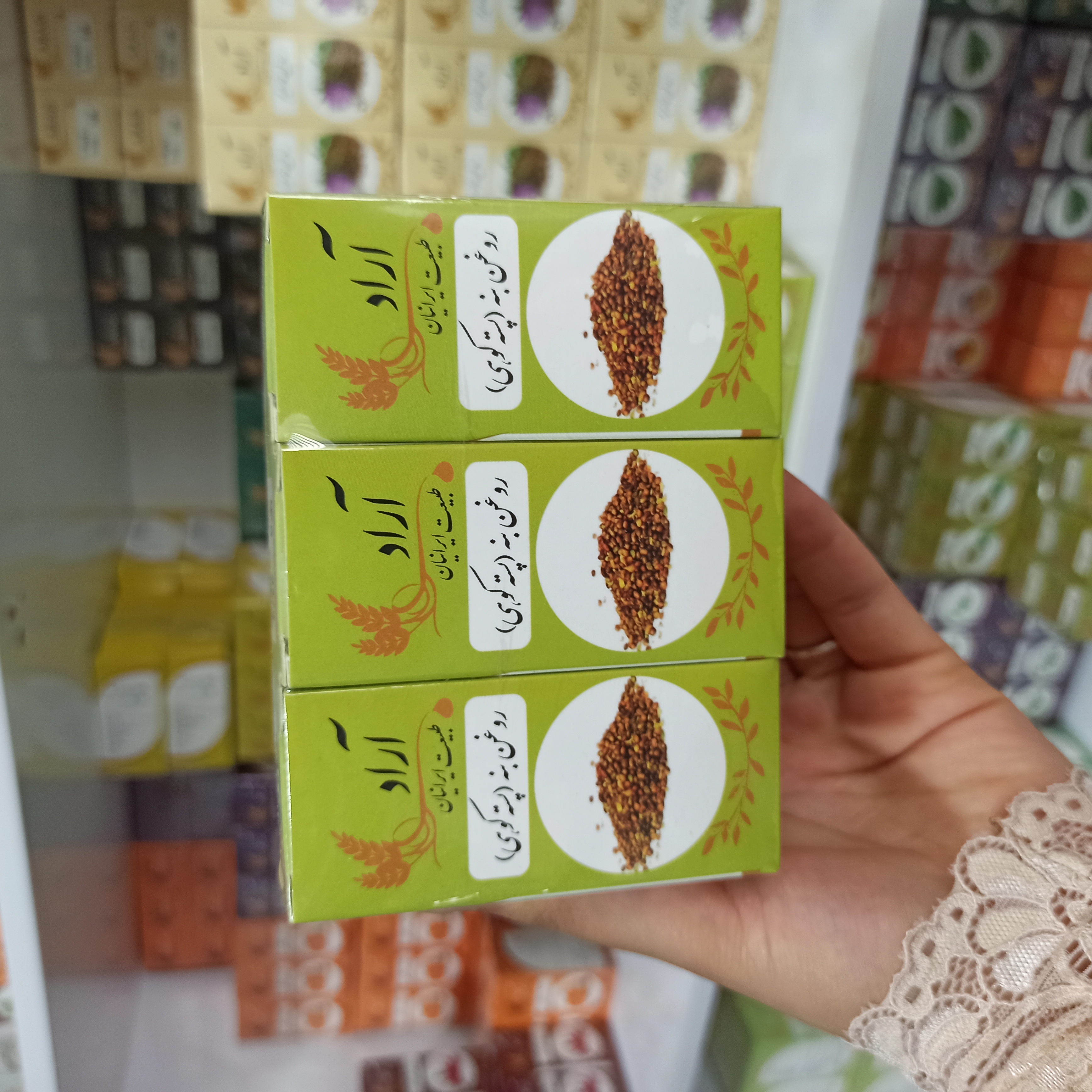 روغن بنه  آراد طبیعت  ایرانیان100%خالص و طبیعی