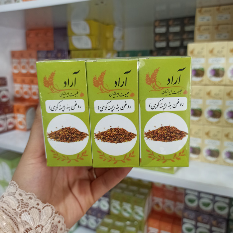 روغن بنه آراد طبیعت ایرانیان100%خالص و طبیعی