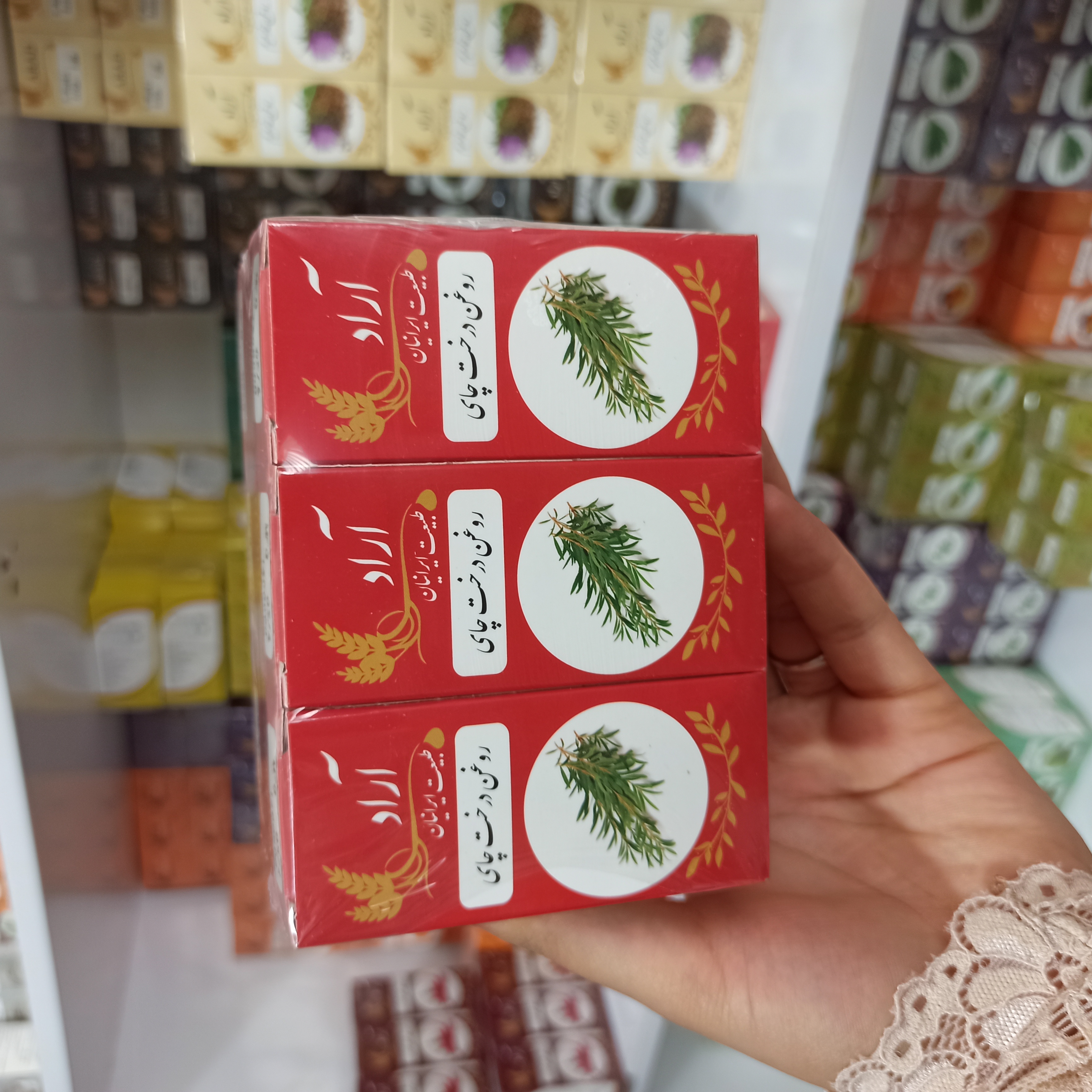 روغن درخت چای  آراد طبیعت  ایرانیان100%خالص و طبیعی