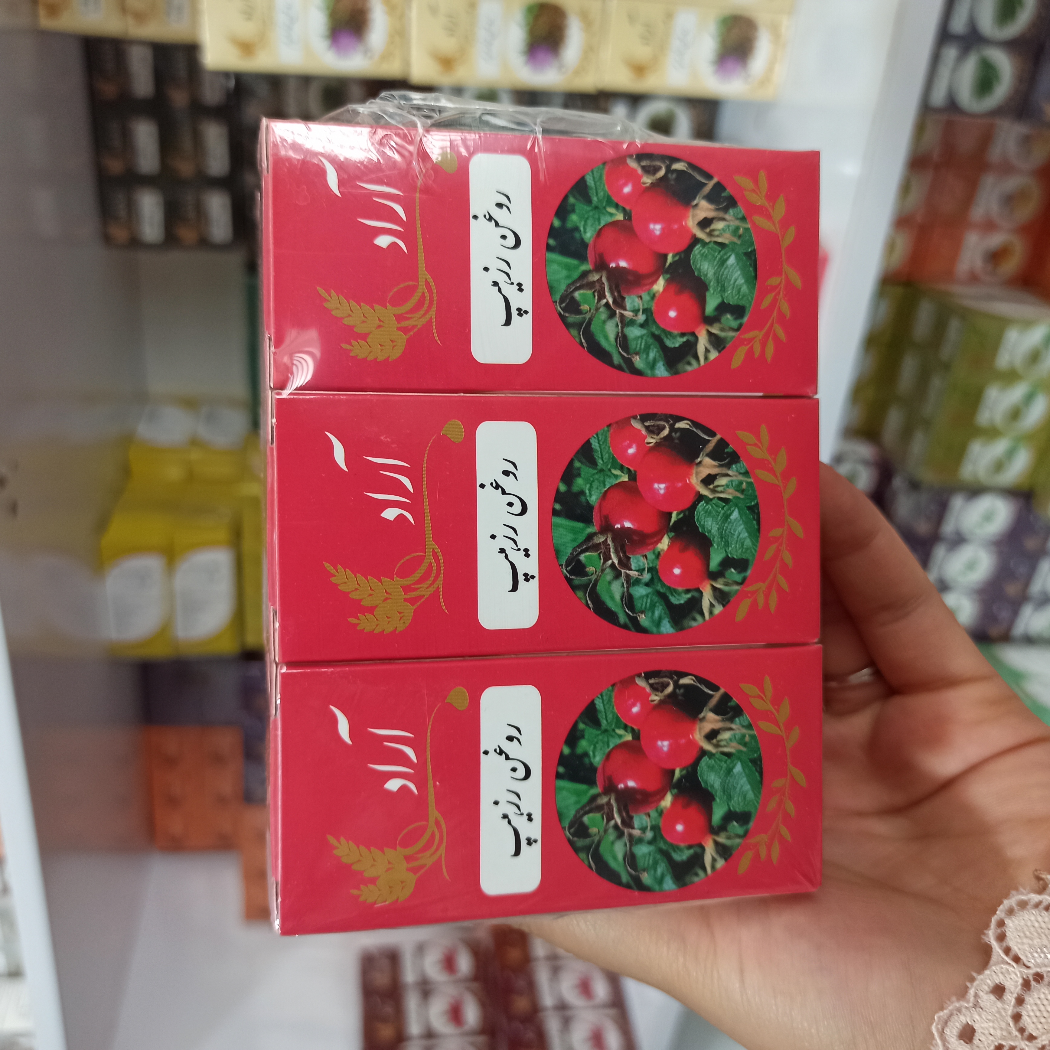 روغن رزهیپ آراد طبیعت  ایرانیان100%خالص و طبیعی
