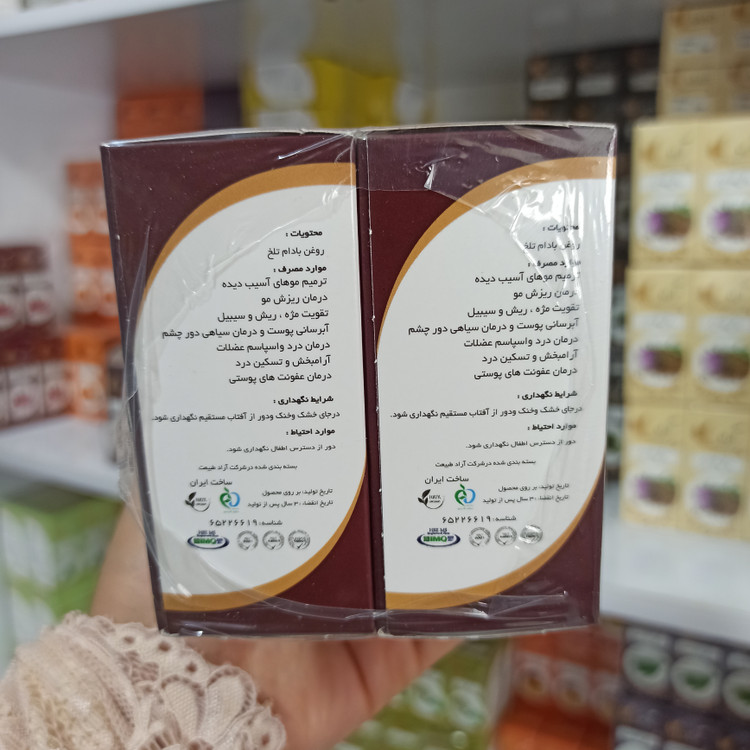 روغن بادام تلخ آرادطبیعت ایرانیان ۱۰۰٪ خالص و طبیعی