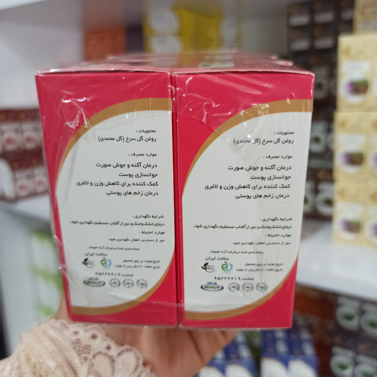 روغن گل سرخ آراد طبیعت ایرانیان ۱۰۰٪ خالص و طبیعی