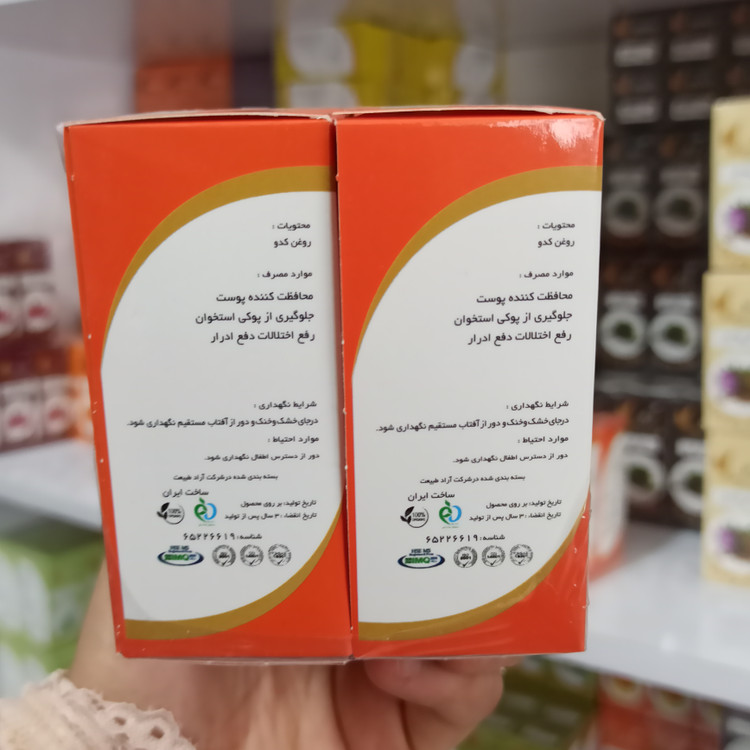 روغن تخم کدو آراد طبیعت ایرانیان ۱۰۰٪ خالص و طبیعی