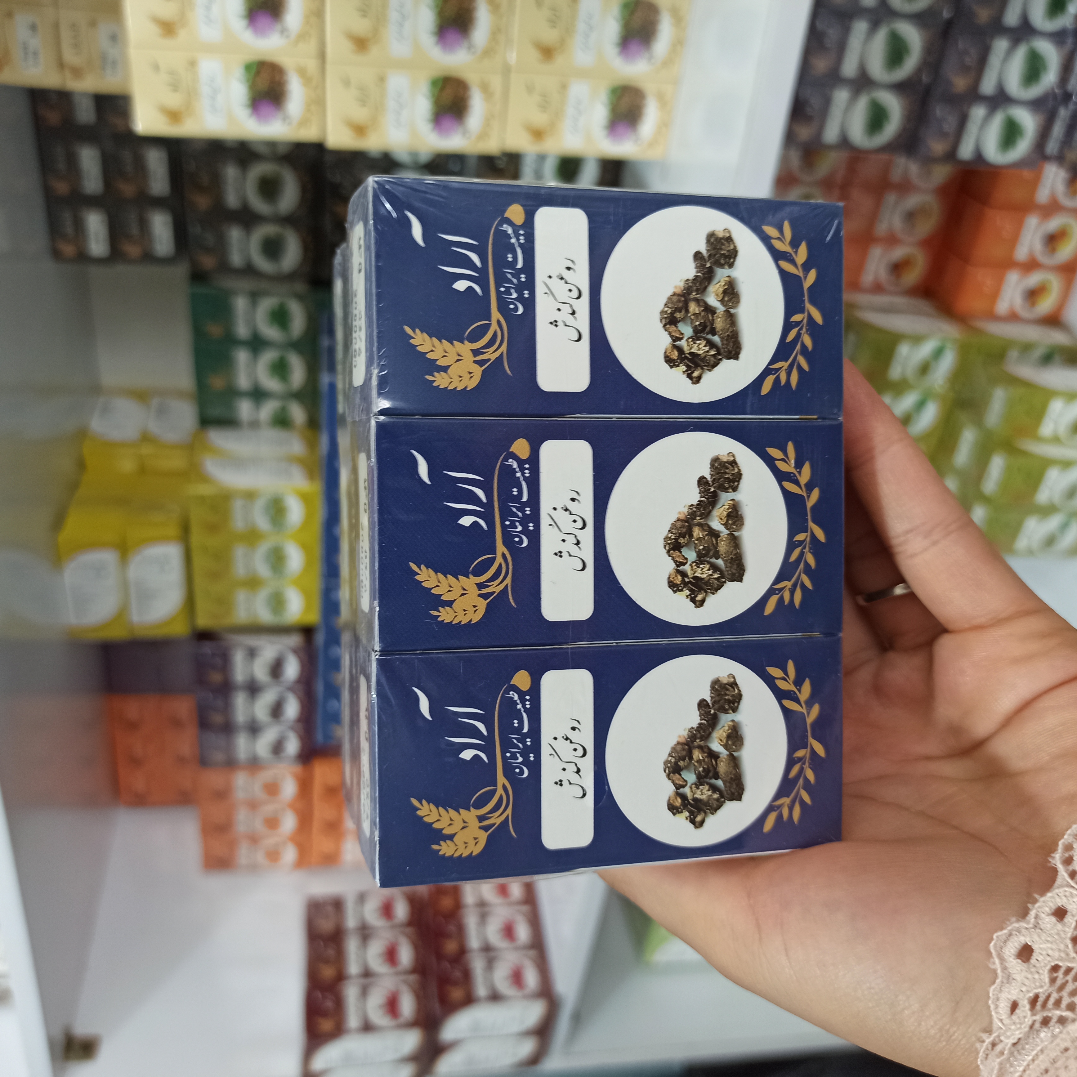 روغن کندش  آراد طبیعت ایرانیان 100% خالص و طبیعی