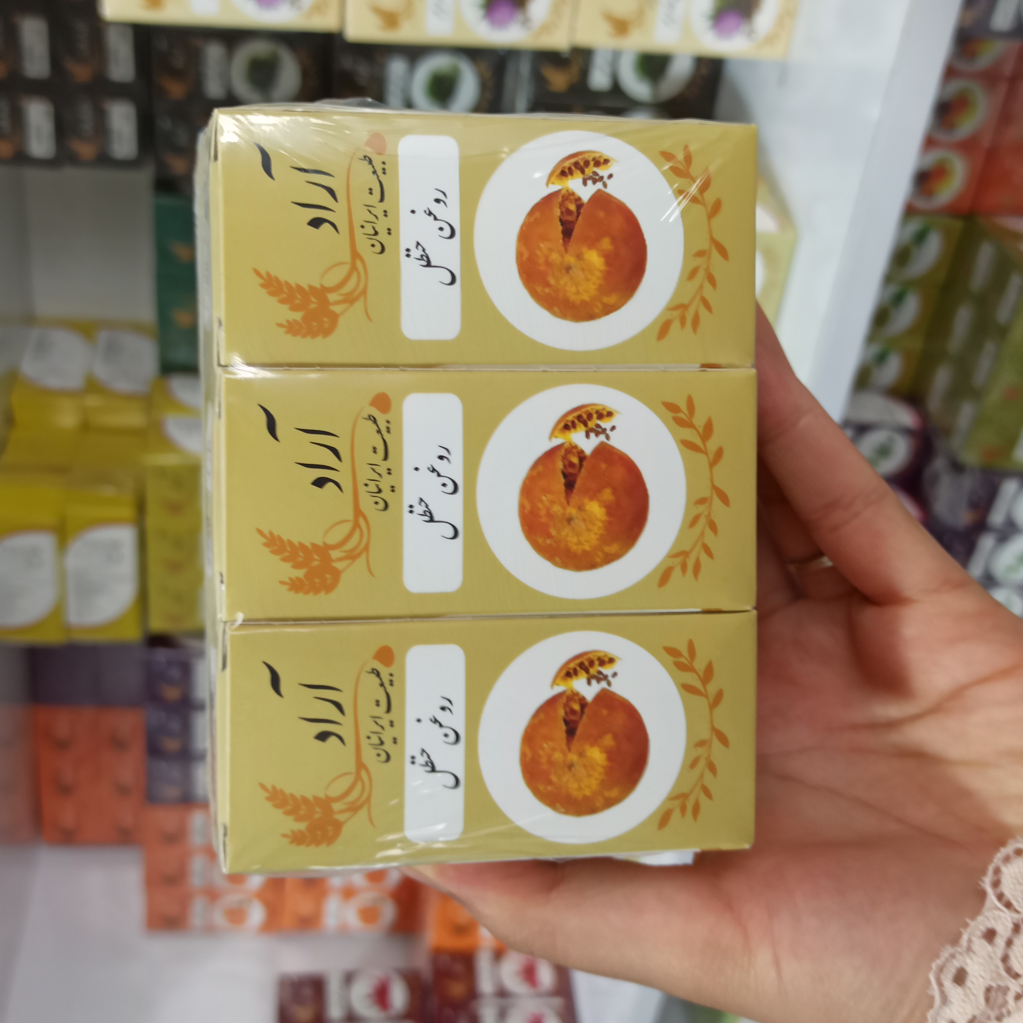 روغن حنظل  آراد طبیعت ایرانیان۱۰۰٪ خالص و طبیعی