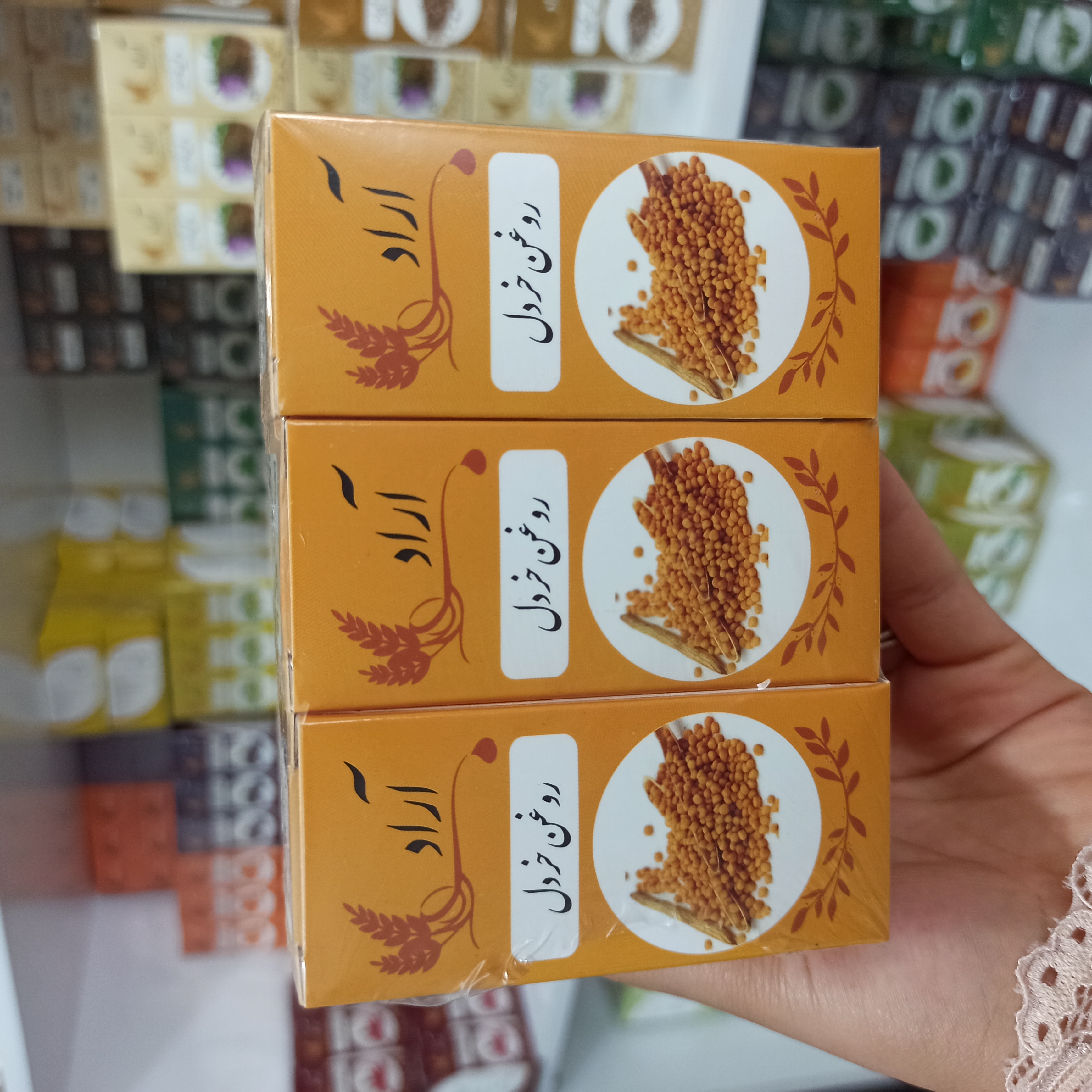 روغن خردل  آراد طبیعت  ایرانیان100%خالص و طبیعی