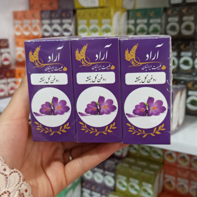 روغن گل بنفشه آراد طبیعت ایرانیان ۱۰۰٪ خالص و طبیعی