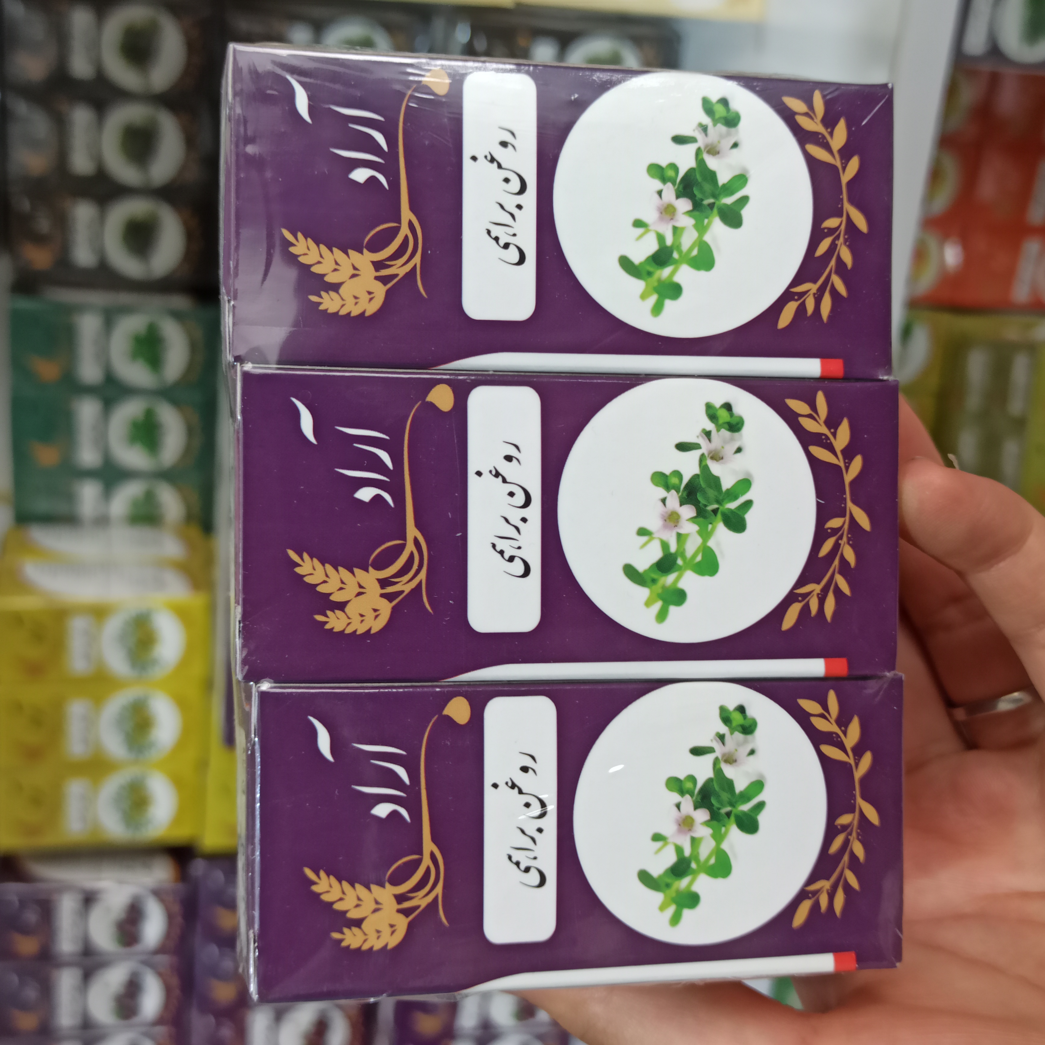 روغن براهمی  آراد طبیعت  ایرانیان100%خالص و طبیعی
