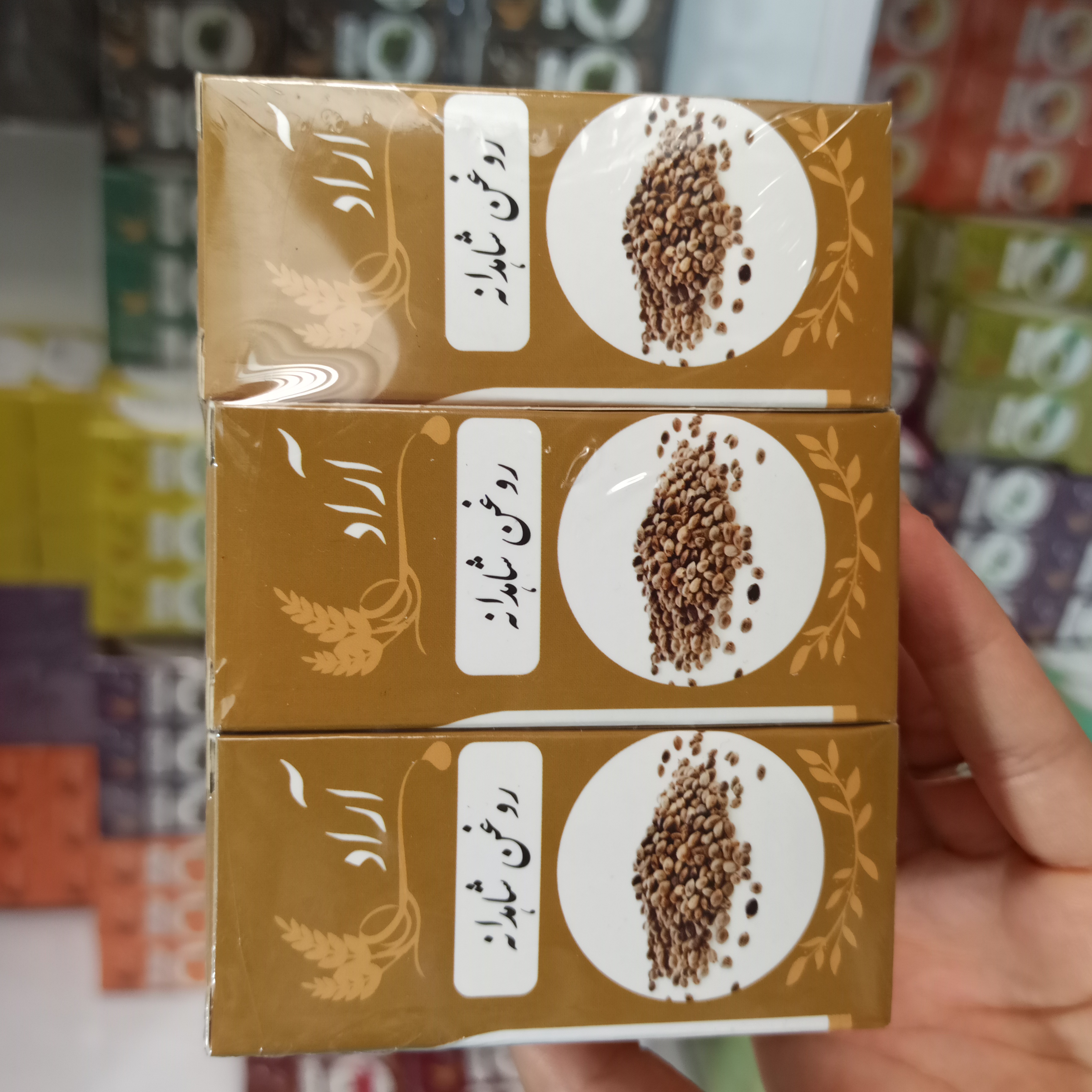 روغن شاهدانه  آراد طبیعت  ایرانیان100%خالص و طبیعی