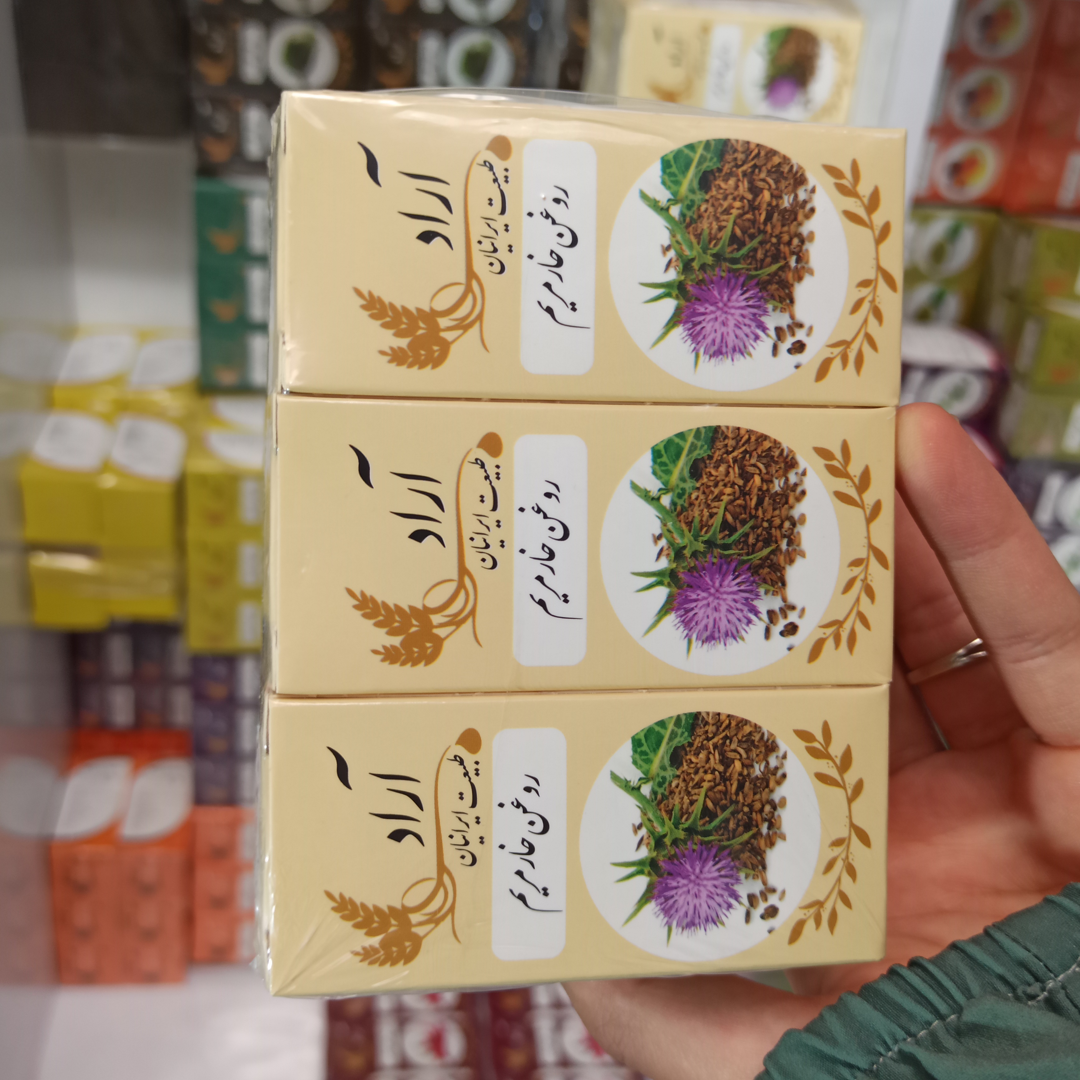 روغن خار مریم  آراد طبیعت  ایرانیان100%خالص و طبیعی