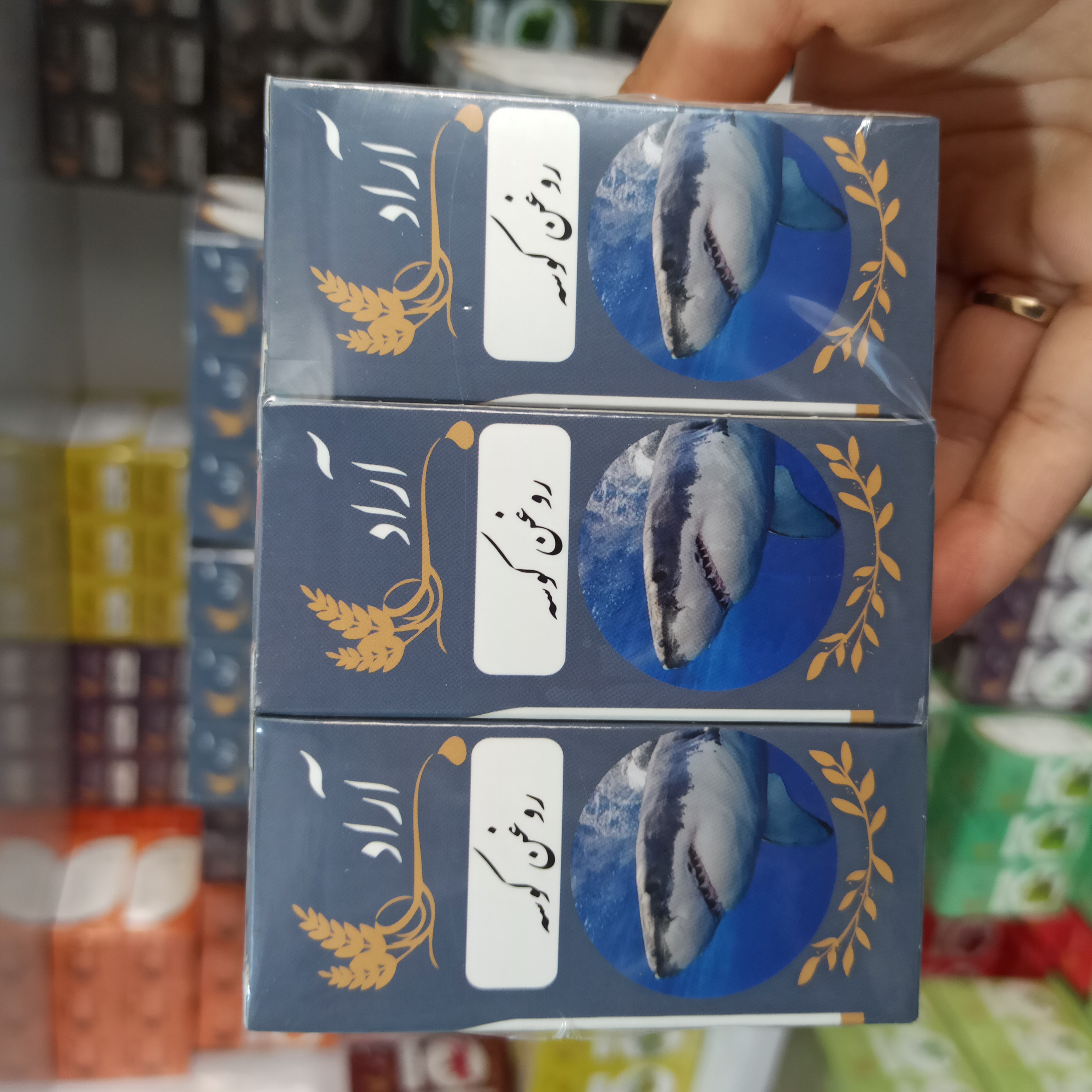 روغن کوسه  آراد طبیعت  ایرانیان100%خالص و طبیعی